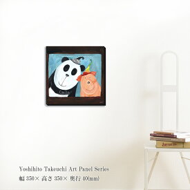 アートパネル Yoshihito Takeuchi Art Panel Series 絵画 動物 壁掛け 壁飾り グラフィック ポスター 竹内祐人 額縁なし フレームレス パネル フレームなし おしゃれ キャンバス 飾る 記念 ギフト かわいい 結婚式