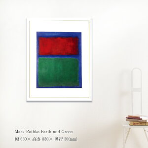 A[gt[ Mark Rothko Earth and Green G ۉ Ǌ| Ǐ Ԑ |X^[ A[gplt[ z t[ pl EH[fR  _  LO Mtg  