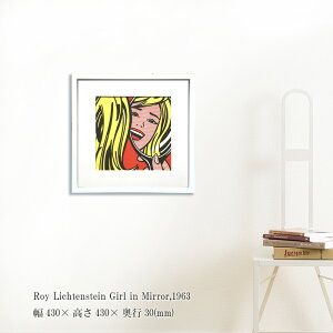A[gt[ Roy Lichtenstein Girl in Mirror 1963 |X^[ CLeX^C Ǌ| Ǐ K[C~[ |X^[ A[gplt[ z t[ pl `  _