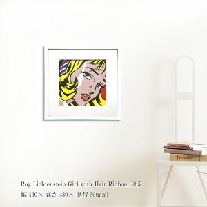 A[gt[ Roy Lichtenstein Girl with Hair Ribbon 1965 |X^[ CLeX^C Ǌ| Ǐ K[EBYwA[{ |X^[ A[gplt[ z t[ pl ` 