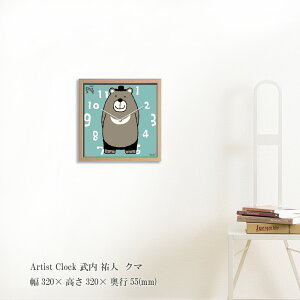|v Artist Clock  Sl N} |v N} Ǌ| Ǐ Ǌ|v |X^[ LbY z t[ ؘg `  EH[NbN  LO Mtg 킢  v