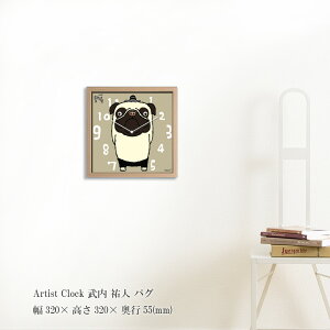 |v Artist Clock  Sl pO |v  Ǌ| Ǐ Ǌ|v |X^[ LbY z t[ ؘg `  EH[NbN  LO Mtg 킢  v[