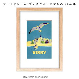 楽天市場 かもめ アート 美術品 骨董品 民芸品 ホビー の通販 楽天市場 かもめ アート 美術品 骨董品 民芸品 ホビー の通販