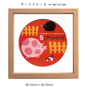 A[gt[ miam-miam Ǌ| G 220mm×c220mm Ǐ z |X^[ t[ pl   LO Mtg 킢  v[g Vi ͗lւ oYj   rO 