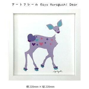 A[gt[ Kayo Horaguchi Dear Ǌ| G 220mm×c220mm Ǐ z |X^[ t[ pl   LO Mtg 킢  v[g Vi ͗lւ oYj   