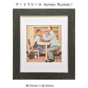 アートフレーム Norman Rockwell 壁掛け 絵画 横355mm×縦405mm 壁飾り 額縁 ポスター フレーム パネル おしゃれ 飾る 記念 ギフト かわいい 結婚式 プレゼント 新品 模様替え 出産祝い 壁 玄関 リビン
