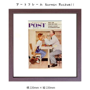 A[gt[ Norman Rockwell Ǌ| G 220mm×c220mm Ǐ z |X^[ t[ pl   LO Mtg 킢  v[g Vi ͗lւ oYj   r