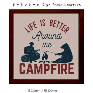 A[gt[ Sign Frame Campfire Ǌ| G 220mm×c220mm Ǐ z |X^[ t[ pl   LO Mtg 킢  v[g Vi ͗lւ oYj   
