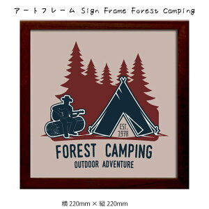 アートフレーム Sign Frame Forest Camping 壁掛け 絵画 横220mm×縦220mm 壁飾り 額縁 ポスター フレーム パネル おしゃれ 飾る 記念 ギフト かわいい 結婚式 プレゼント 新品 模様替え 出産祝い 壁 玄関