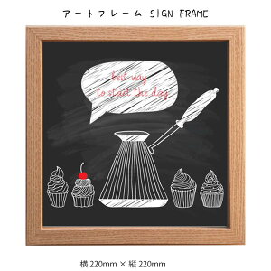 A[gt[ SIGN FRAME Ǌ| G 220mm×c220mm Ǐ z |X^[ t[ pl   LO Mtg 킢  v[g Vi ͗lւ oYj   rO 