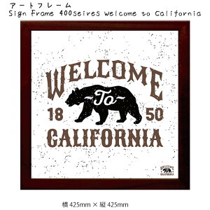 A[gt[ Sign Frame 400seires Welcome to California Ǌ| G 425mm×c425mm Ǐ z |X^[ t[ pl   LO Mtg 킢  v[g Vi