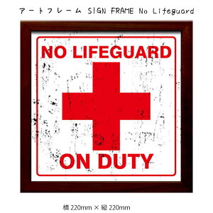 A[gt[ SIGN FRAME No Lifeguard Ǌ| G 220mm×c220mm Ǐ z |X^[ t[ pl   LO Mtg 킢  v[g Vi ͗lւ oYj   