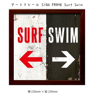A[gt[ SIGN FRAME Surf Swim Ǌ| G 220mm×c220mm Ǐ z |X^[ t[ pl   LO Mtg 킢  v[g Vi ͗lւ oYj   