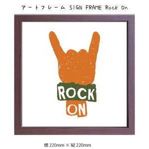 A[gt[ SIGN FRAME Rock On Ǌ| G 220mm×c220mm Ǐ z |X^[ t[ pl   LO Mtg 킢  v[g Vi ͗lւ oYj   r