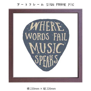 A[gt[ SIGN FRAME PIC Ǌ| G 220mm×c220mm Ǐ z |X^[ t[ pl   LO Mtg 킢  v[g Vi ͗lւ oYj   r