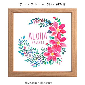 A[gt[ SIGN FRAME Ǌ| G 220mm×c220mm Ǐ z |X^[ t[ pl   LO Mtg 킢  v[g Vi ͗lւ oYj   rO 