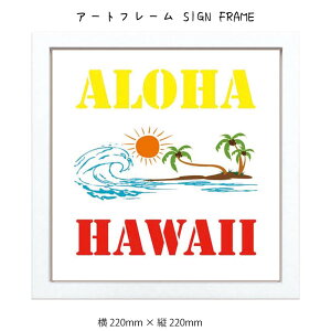 A[gt[ SIGN FRAME Ǌ| G 220mm×c220mm Ǐ z |X^[ t[ pl   LO Mtg 킢  v[g Vi ͗lւ oYj   rO 