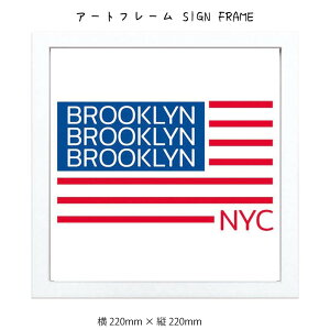 A[gt[ SIGN FRAME Ǌ| G 220mm×c220mm Ǐ z |X^[ t[ pl   LO Mtg 킢  v[g Vi ͗lւ oYj   rO 