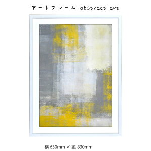 A[gt[ abstract art Ǌ| G 630mm×c830mm Ǐ z |X^[ t[ pl   LO Mtg 킢  v[g Vi ͗lւ oYj   rO