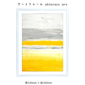 A[gt[ abstract art Ǌ| G 630mm×c830mm Ǐ z |X^[ t[ pl   LO Mtg 킢  v[g Vi ͗lւ oYj   rO