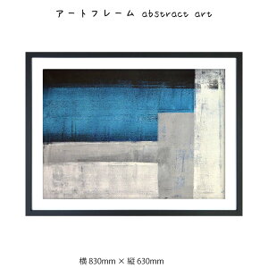 A[gt[ abstract art Ǌ| G 830mm×c630mm Ǐ z |X^[ t[ pl   LO Mtg 킢  v[g Vi ͗lւ oYj   rO