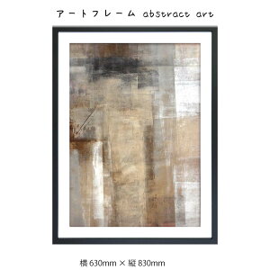 A[gt[ abstract art Ǌ| G 630mm×c830mm Ǐ z |X^[ t[ pl   LO Mtg 킢  v[g Vi ͗lւ oYj   rO