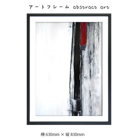 アートフレーム abstract art 壁掛け 絵画 横630mm×縦830mm 壁飾り 額縁 ポスター フレーム パネル おしゃれ 飾る 記念 ギフト かわいい 結婚式 プレゼント 新品 模様替え 出産祝い 壁 玄関 リビング 寝室 子ども部屋