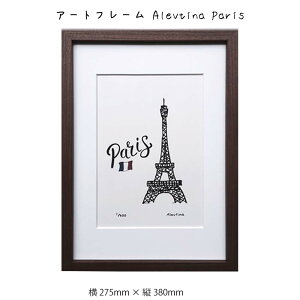 A[gt[ Alevtina Paris Ǌ| G 275mm×c380mm Ǐ z |X^[ t[ pl   LO Mtg 킢  v[g Vi ͗lւ oYj   r