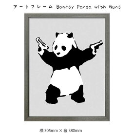 楽天市場 パンダ 絵画 アート 美術品 骨董品 民芸品 ホビーの通販