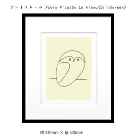 楽天市場 舞台 シルクスクリーン 版画 絵画 アート 美術品 骨董品 民芸品 ホビーの通販