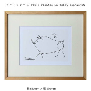 A[gt[ Pablo Picasso Le petit cochon-NA Ǌ| G 630mm×c530mm Ǐ z |X^[ t[ pl   LO Mtg 킢  v[g Vi ͗lւ oYj