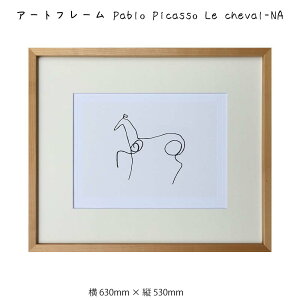 A[gt[ Pablo Picasso Le cheval-NA Ǌ| G 630mm×c530mm Ǐ z |X^[ t[ pl   LO Mtg 킢  v[g Vi ͗lւ oYj  