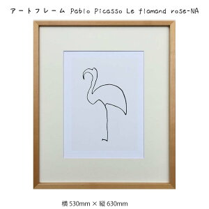 A[gt[ Pablo Picasso Le flamand rose-NA Ǌ| G 530mm×c630mm Ǐ z |X^[ t[ pl   LO Mtg 킢  v[g Vi ͗lւ oYj