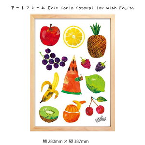 A[gt[ Eric Carle Caterpillar With Fruits Ǌ| G 280mm×c387mm Ǐ z |X^[ t[ pl   LO Mtg 킢  v[g Vi ͗lւ oY