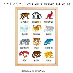 A[gt[ Eric Carle Mother and Child Ǌ| G 280mm×c387mm Ǐ z |X^[ t[ pl   LO Mtg 킢  v[g Vi ͗lւ oYj  