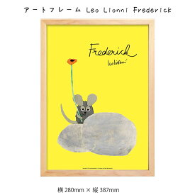 楽天市場 ポスターフレーム ねずみの通販 楽天市場 ポスターフレーム ねずみの通販