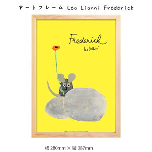 A[gt[ Leo Lionni Frederick Ǌ| G 280mm×c387mm Ǐ z |X^[ t[ pl   LO Mtg 킢  v[g Vi ͗lւ oYj   