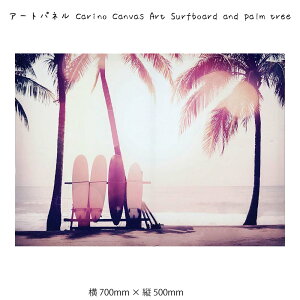 A[gpl Carino Canvas Art Surfboard and palm tree Ǌ| G 700mm×c500mm Ǐ z |X^[ t[ pl   LO Mtg 킢  v[g Vi 