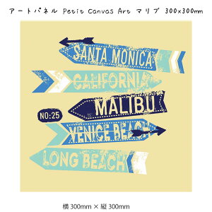 A[gpl Petit Canvas Art }u Ǌ| G 300mm×c300mm Ǐ z |X^[ t[ pl   LO Mtg 킢  v[g Vi ͗lւ oYj   