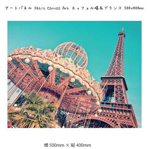 ブランコ かわいい インテリアファブリックの人気商品 通販 価格比較 価格 Com