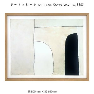 A[gt[ William Scott Way in 1963 Ǌ| G 800mm×c640mm Ǐ z |X^[ t[ pl   LO Mtg 킢  v[g Vi ͗lւ oYj  