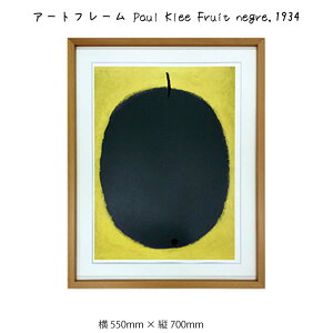 A[gt[ Paul Klee Fruit negre 1934 Ǌ| G 550mm×c700mm Ǐ z |X^[ t[ pl   LO Mtg 킢  v[g Vi ͗lւ oYj  