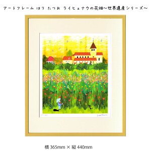絵画 花畑の人気商品 通販 価格比較 価格 Com