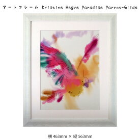 アートフレーム Kristine Hegre Paradise Parrot-Glide クリスティーン・ヘグレ 絵画 絵 壁掛け 壁飾り 水彩画 アートポスター パステルカラー 463×563mm インテリア おしゃれ フレーム付き 額縁 額入り モダン アート 色彩 スタイリッシュ 鳥 フレーム パネ