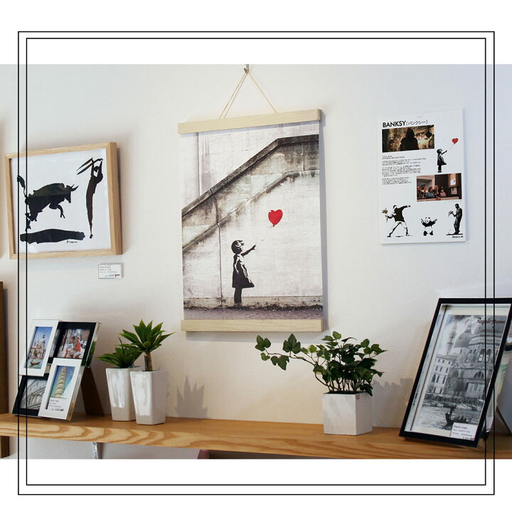 楽天市場 タペストリ Banksy Red Balloon バンクシー アートポスター 掛け軸 掛軸 絵画 絵 壁掛け 壁飾り 白黒 モノクロ モノトーン 女の子 赤い風船 400 530mm インテリア おしゃれ 吊るす フレーム 額 ポスターハンガー マグネット モダン アート 色彩 スタイリッシュ