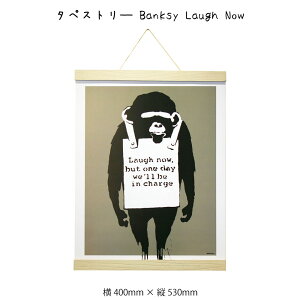 ^yXg\ Banksy Laugh Now oNV[ A[g|X^[ | | G G Ǌ| Ǐ  mN mg[  S bZ[W 400×530mm CeA  ݂邷 t[ z 