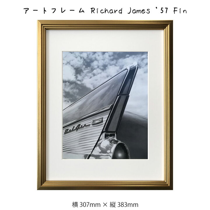 楽天市場】アートフレーム Richard James 