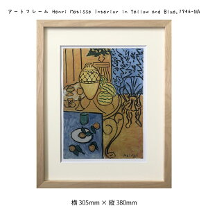 A[gt[ Henri Matisse Interior in Yellow and Blue 1946-NA AE}eBX G G Ǌ| Ǐ蒊ۉ A[g|X^[ F CG[ 305×380mm CeA  t[t z z 