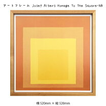 楽天市場】Josef Albersの通販