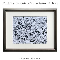 楽天市場】ジャクソン・ポロック（絵画｜アート・美術品・骨董品・民芸 